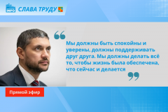 Александр Осипов на встрече со СМИ: