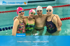 Краснокаменские пловцы выступили во Владивостоке