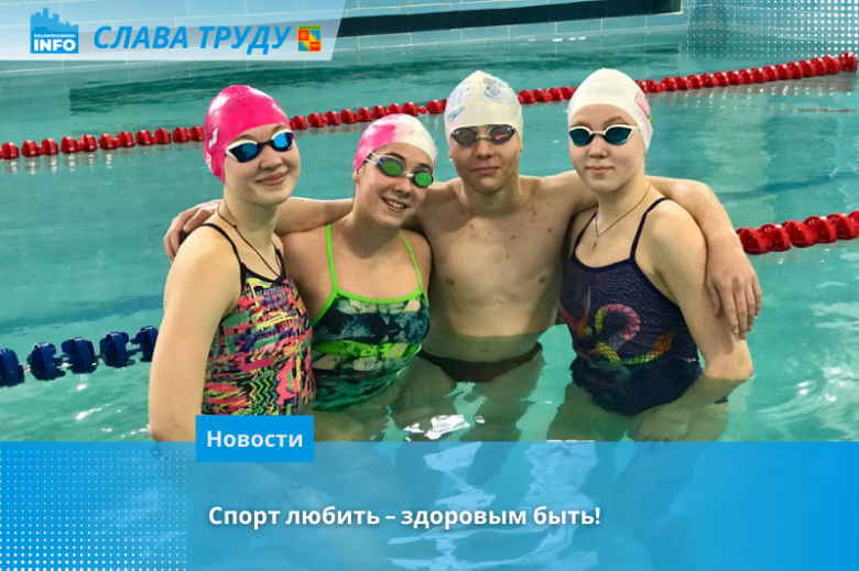 Краснокаменские пловцы выступили во Владивостоке фото 2