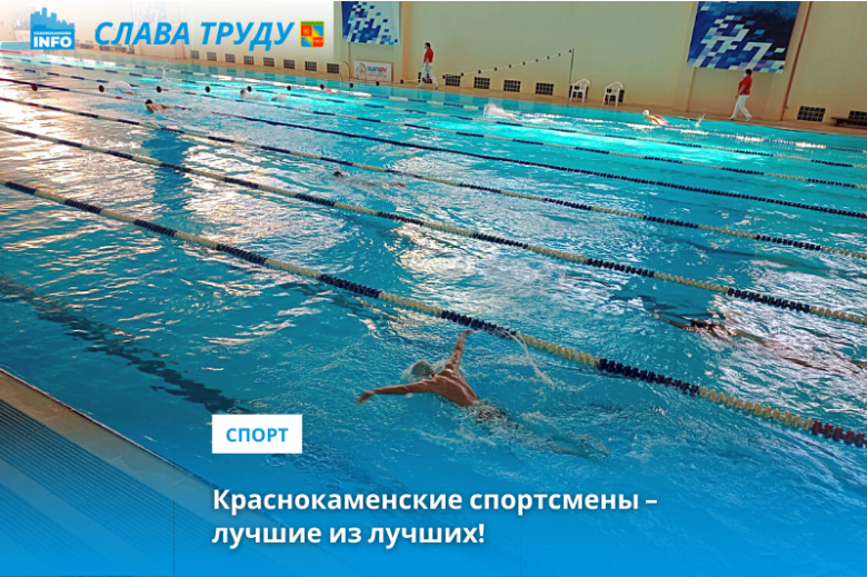 Краснокаменские пловцы выиграли «серебро» фото 2