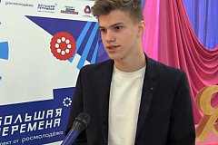 Забайкальский финалист «Большой перемены»: Размышляем в настоящем и думаем о будущем