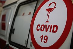 За сутки в Забайкалье зафиксировано 133 новых подтверждённых случая COVID-19