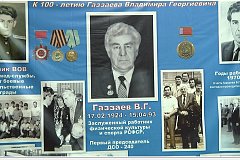 К 100-летию В.Г. Газзаева
